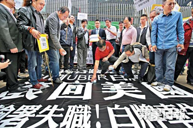 ■的士司機將飯碗倒轉放在反Uber標語上洩憤。
