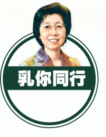 ■新落成的乳健中心（九龍）位於龍翔道28號。張淑儀醫生提供圖片