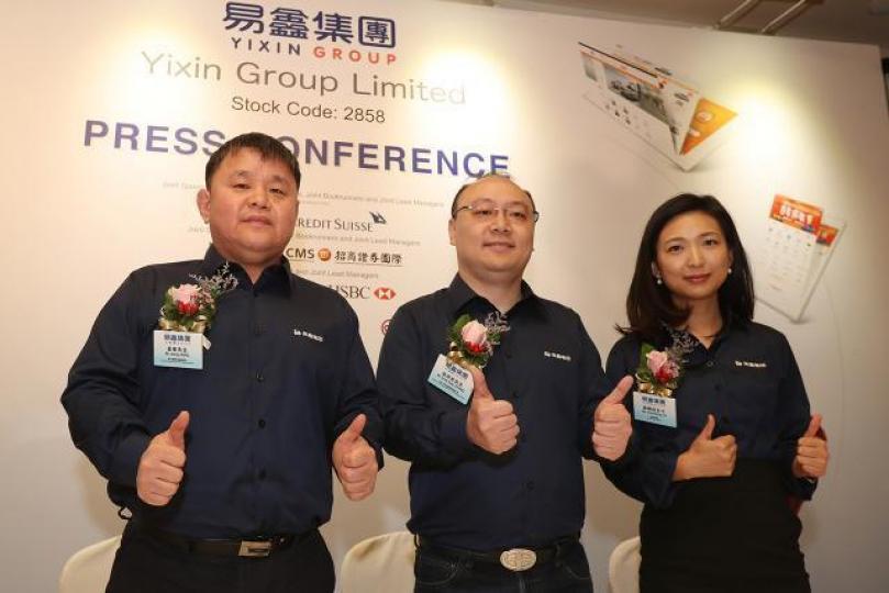 ■易鑫公佈上市後首份業績,去年收入上升1.6倍至39.05億元人幣。資料圖片
■易鑫公佈上市後首份業績,去年收入上升1.6倍至39.05億元人幣。資料圖片