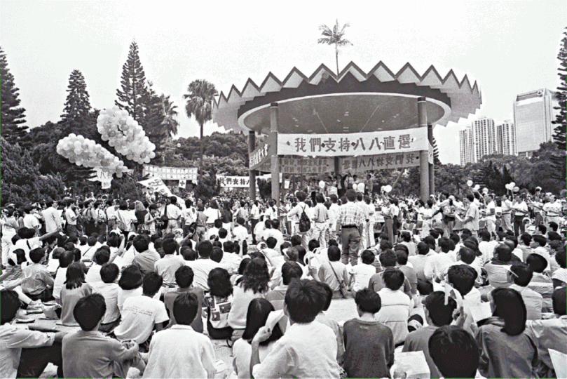 ■檔案中有關中方討論1987年政制諮詢的內容重點仍被遮去。
■檔案中有關中方討論1987年政制諮詢的內容重點仍被遮去。