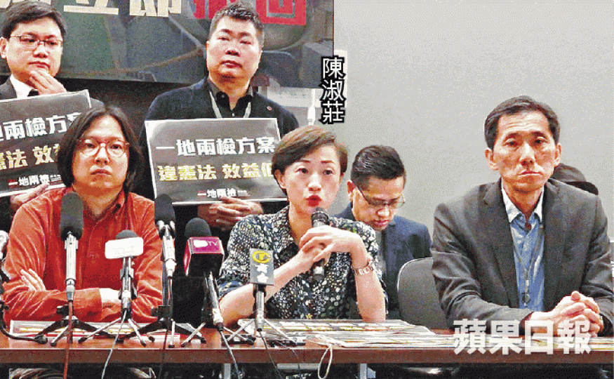 ■一地兩檢關注組召集人陳淑莊昨於記招重申立場,強調一地兩檢缺憲法基礎。羅繼盛攝
■一地兩檢關注組召集人陳淑莊昨於記招重申立場,強調一地兩檢缺憲法基礎。羅繼盛攝