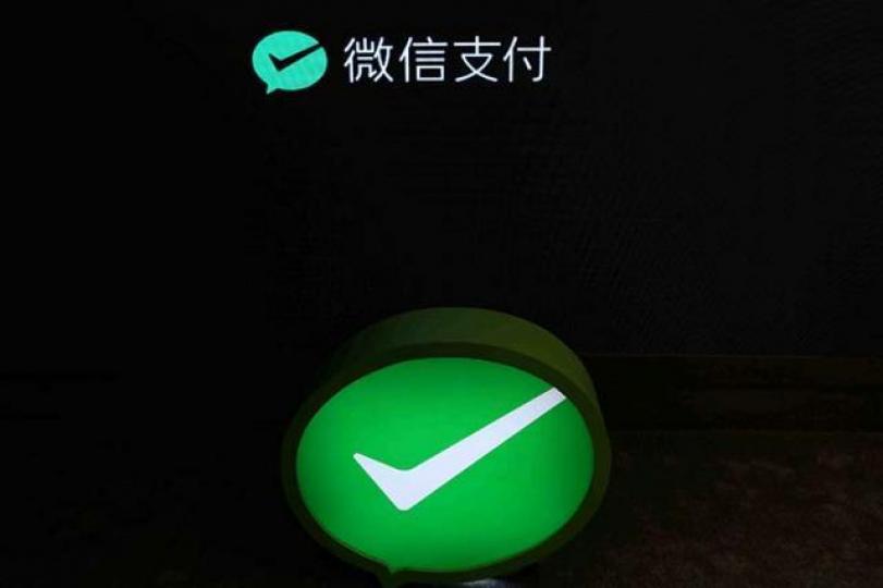 ■流動支付平台WeChat Pay HK昨公佈推出新一輪推廣活動。
■流動支付平台WeChat Pay HK昨公佈推出新一輪推廣活動。