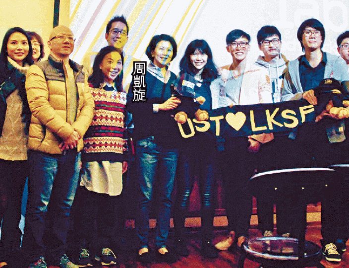 ■2015年李嘉誠基金會跟以色列理工學院合辦「科技夾子營」,周凱旋與學生合照。 ■2015年李嘉誠基金會跟以色列理工學院合辦「科技夾子營」,周凱旋與學生合照。