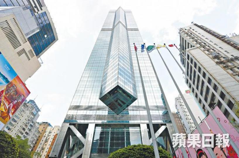 ■長實去年以402億元出售中環中心75%股權。資料圖片
■長實去年以402億元出售中環中心75%股權。資料圖片