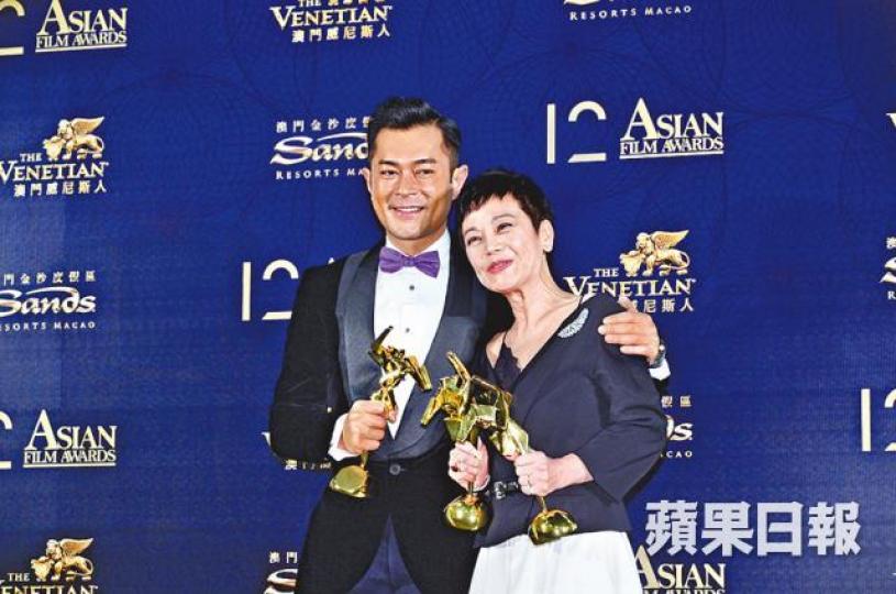 ■古天樂及張艾嘉昨於亞洲電影大獎獲封影帝影后。 ■古天樂及張艾嘉昨於亞洲電影大獎獲封影帝影后。