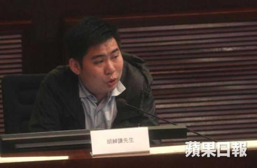 ■在公聽會上發言的青年民建聯副主席胡綽謙未有公開身份。 ■在公聽會上發言的青年民建聯副主席胡綽謙未有公開身份。