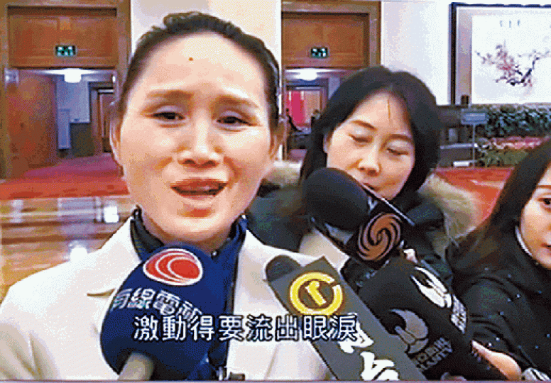 ■湖南代表杜美霜會後受訪時稱,習近平連任令她激動得要流淚。有線新聞畫面 ■湖南代表杜美霜會後受訪時稱,習近平連任令她激動得要流淚。有線新聞畫面