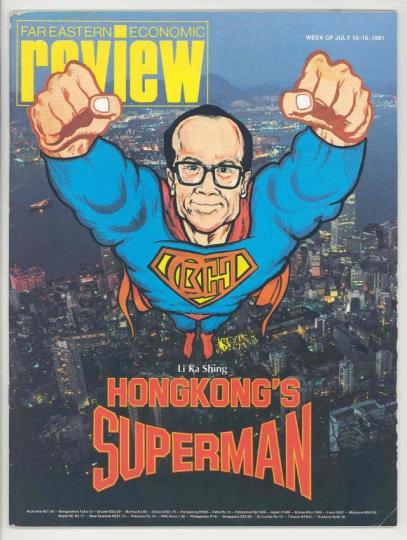 ■1981年《遠東經濟評論》封面以「Superman,超人」形容李嘉誠,從此超人一詞就成為李的代名詞。 ■1981年《遠東經濟評論》封面以「Superman,超人」形容李嘉誠,從此超人一詞就成為李的代名詞。