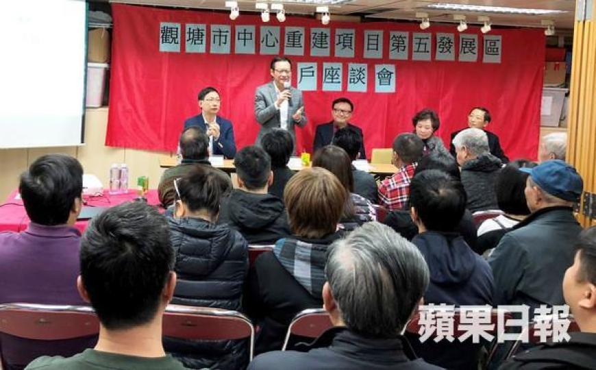 ■市建局行政總監韋志成上周到觀塘與第5發展區搭建物用戶見面。
■市建局行政總監韋志成上周到觀塘與第5發展區搭建物用戶見面。