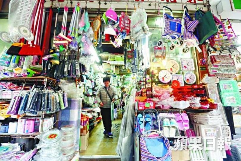 ■雜貨店永利家庭用品不敵租魔,將於4月結業。王子俊攝
■雜貨店永利家庭用品不敵租魔,將於4月結業。王子俊攝