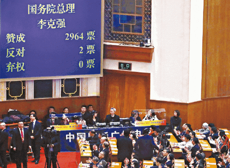 ■李以2,964票贊成,2票反對連任總理。美聯社
■李以2,964票贊成,2票反對連任總理。美聯社