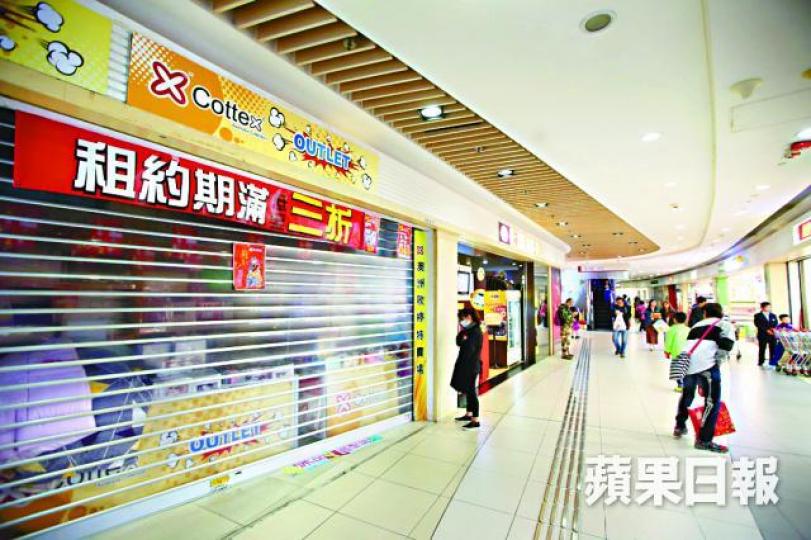 ■上水彩園廣場將進行裝修,有商戶已於門外掛上結業告示。
■上水彩園廣場將進行裝修,有商戶已於門外掛上結業告示。