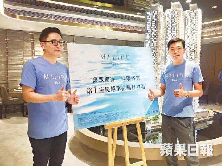 ■會德豐黃光耀(右)昨公佈Malibu加推160伙。
■會德豐黃光耀(右)昨公佈Malibu加推160伙。