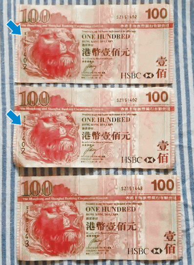 ■有市民在OK便利店收到3張懷疑100元偽鈔,其中兩張號碼相同(箭嘴示)。互聯網■涉事OK便利店位於東涌港鐵站外。 ■有市民在OK便利店收到3張懷疑100元偽鈔,其中兩張號碼相同(箭嘴示)。互聯網■涉事OK便利店位於東涌港鐵站外。