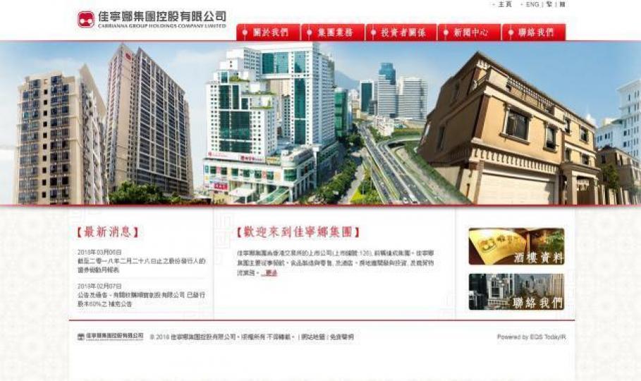 ■佳寧娜同意向Qiqi Food出售一成股權,預計在7月26日完成。互聯網圖片
■佳寧娜同意向Qiqi Food出售一成股權,預計在7月26日完成。互聯網圖片