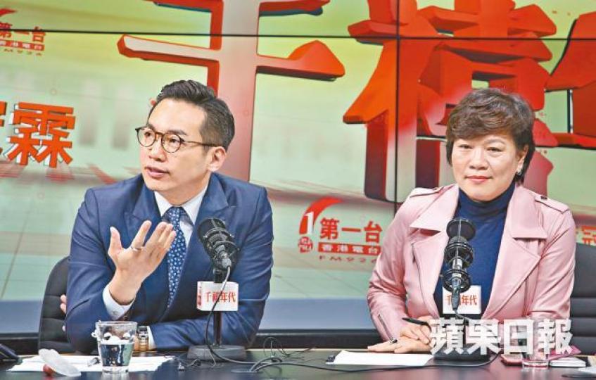 ■楊岳橋憂慮《國歌法》容易被執法人員濫用;旁為梁美芬。
■楊岳橋憂慮《國歌法》容易被執法人員濫用;旁為梁美芬。