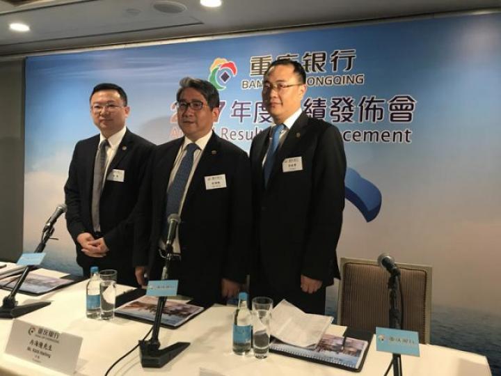 ■重慶銀行行長冉海陵(中)。
■重慶銀行行長冉海陵(中)。