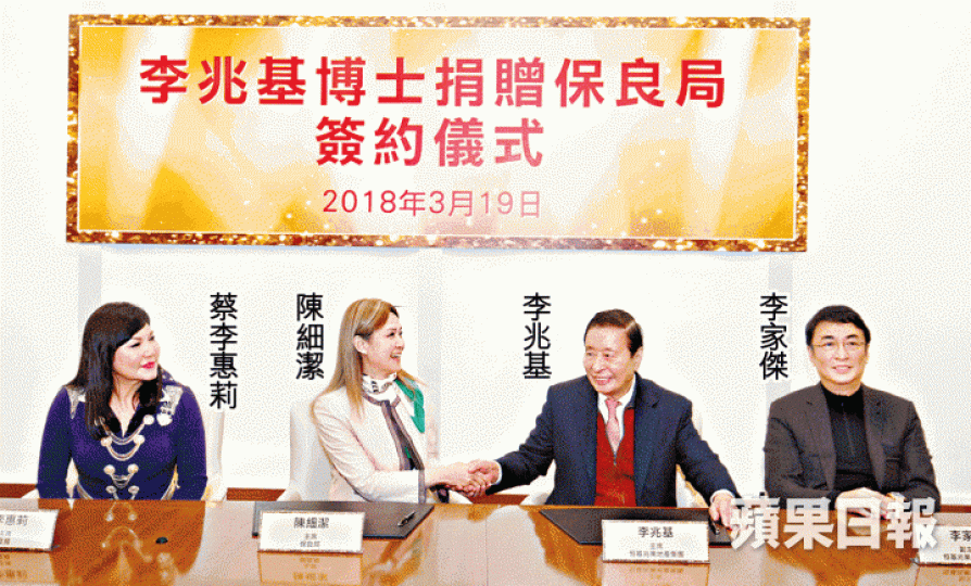 ■四叔噚日同保良局主席陳細潔等簽捐款備忘錄。
■四叔噚日同保良局主席陳細潔等簽捐款備忘錄。