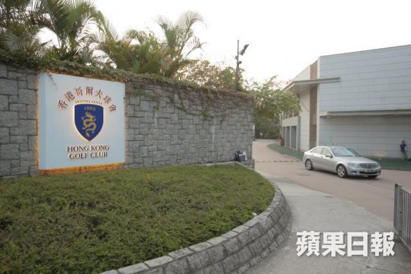■營運粉嶺高球場的香港哥爾夫球會一直聲稱有開放予公眾,但非會員只能在周一至周五非公眾假期租用練習場及球道。
■營運粉嶺高球場的香港哥爾夫球會一直聲稱有開放予公眾,但非會員只能在周一至周五非公眾假期租用練習場及球道。