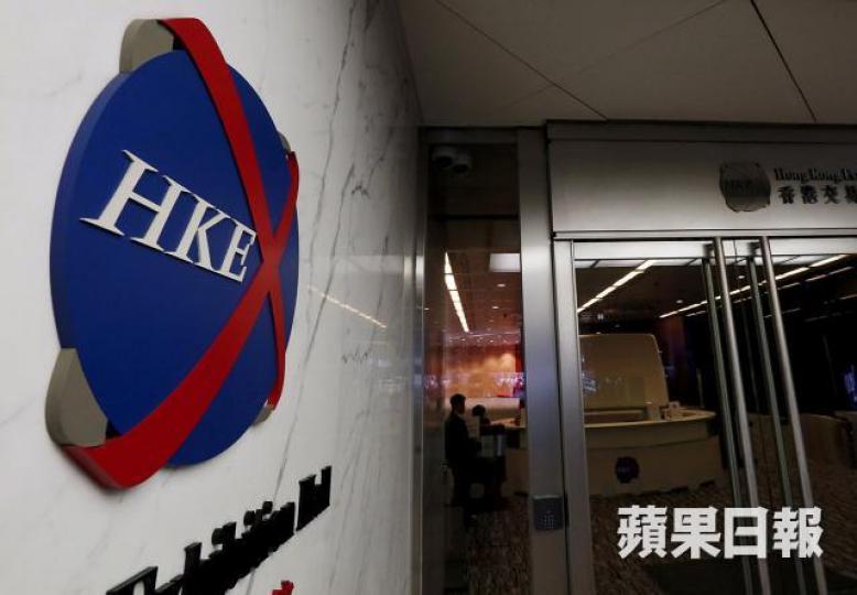 ■金發局籲港交所開放企業持股。
■金發局籲港交所開放企業持股。