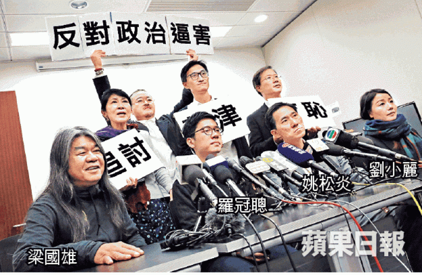 ■4名被DQ議員遭行管會追討薪津。資料圖片
■4名被DQ議員遭行管會追討薪津。資料圖片