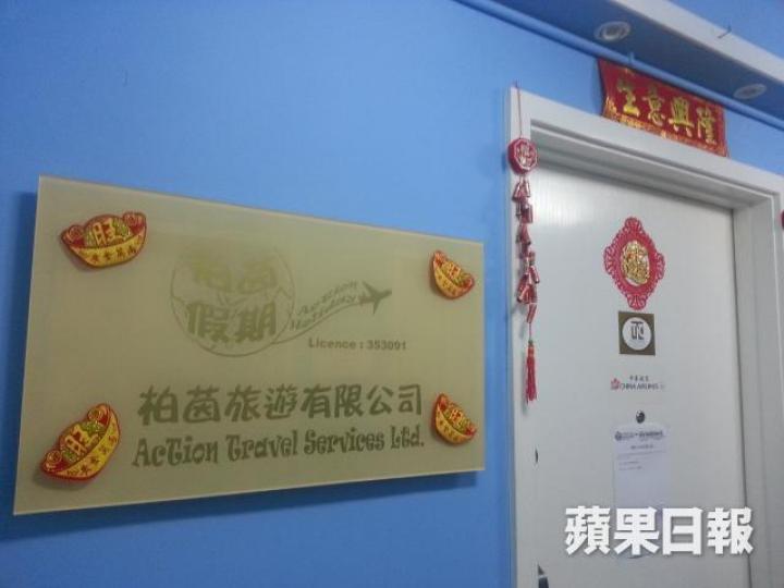 ■柏茵旅遊
■柏茵旅遊