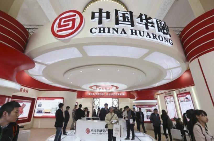 ■中國華融為中國財政部轄下四大不良資產管理公司龍頭,現價平到笑。資料圖片
■中國華融為中國財政部轄下四大不良資產管理公司龍頭,現價平到笑。資料圖片