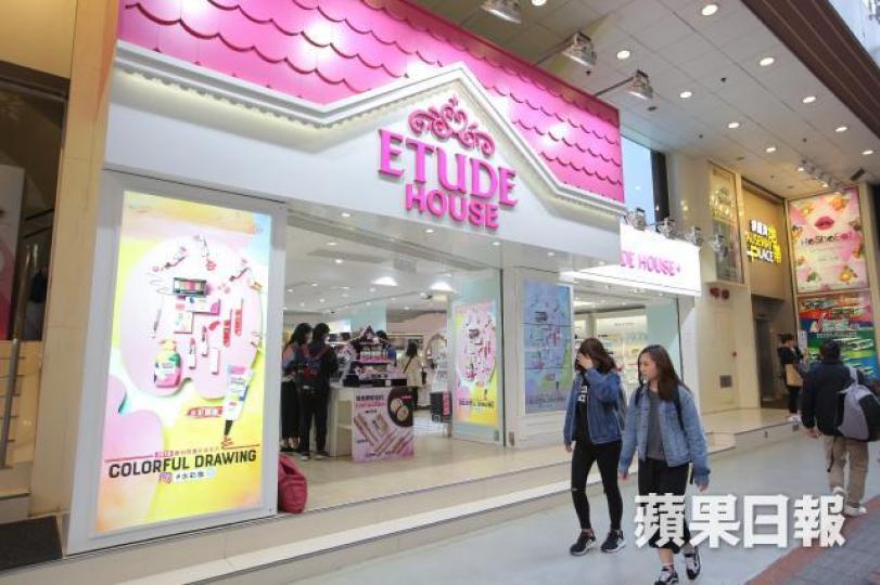 ■Etude House分店遍佈全港。陳善南攝
■Etude House分店遍佈全港。陳善南攝