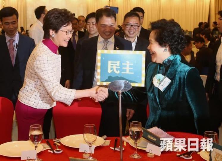 ■林鄭日前出席民主黨黨慶。
■林鄭日前出席民主黨黨慶。