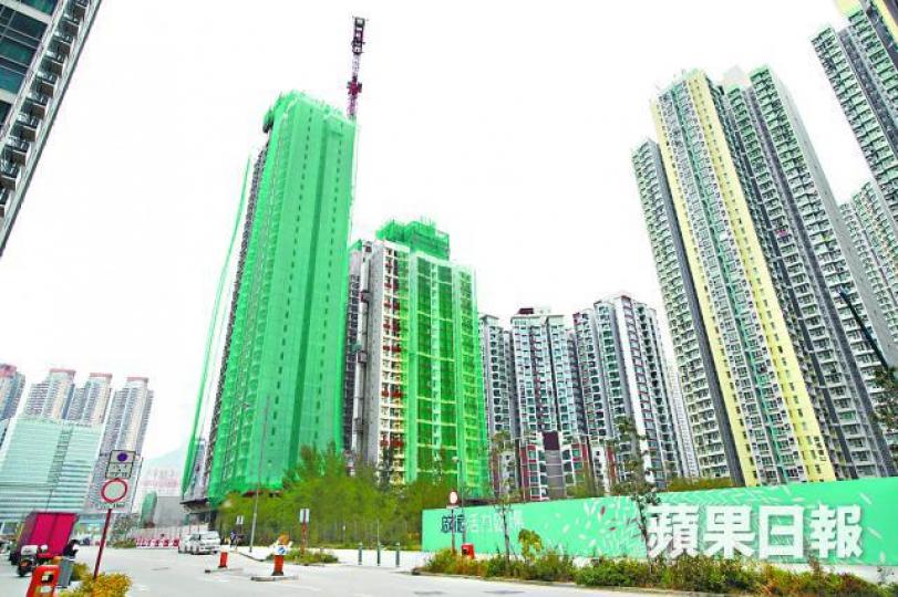 長沙灣凱樂苑
長沙灣凱樂苑