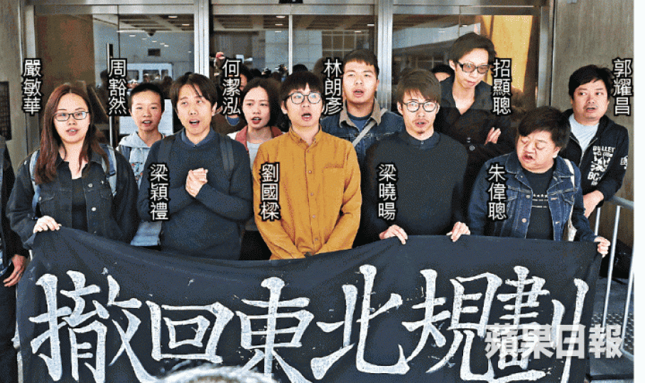 ■多名被告昨獲准繼續保釋等候上訴,在高院外高叫口號。許頌明攝
■多名被告昨獲准繼續保釋等候上訴,在高院外高叫口號。許頌明攝