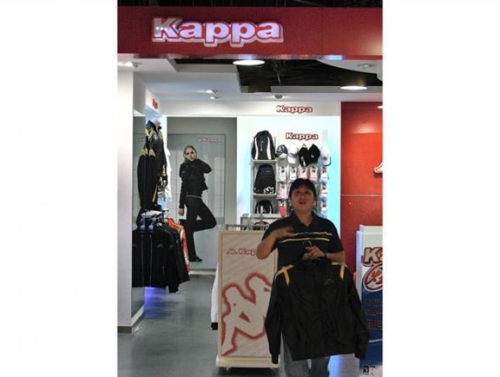 ■中動向期內有Kappa品牌門店1,487間。資料圖片
■中動向期內有Kappa品牌門店1,487間。資料圖片