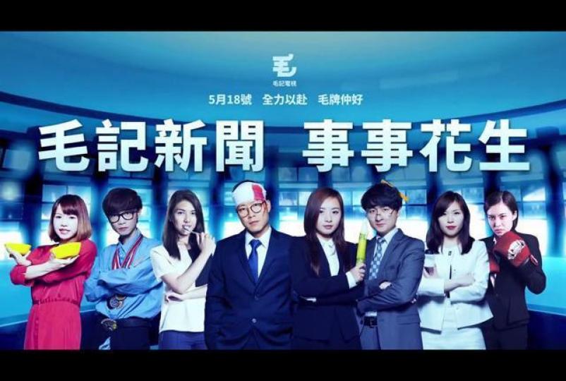 ■毛記上市,相信吸引唔少fans捧場,呢班很少甚至從未染指股票的人,或會打亂正常熱爆新股的節奏。互聯網圖片
■毛記上市,相信吸引唔少fans捧場,呢班很少甚至從未染指股票的人,或會打亂正常熱爆新股的節奏。互聯網圖片