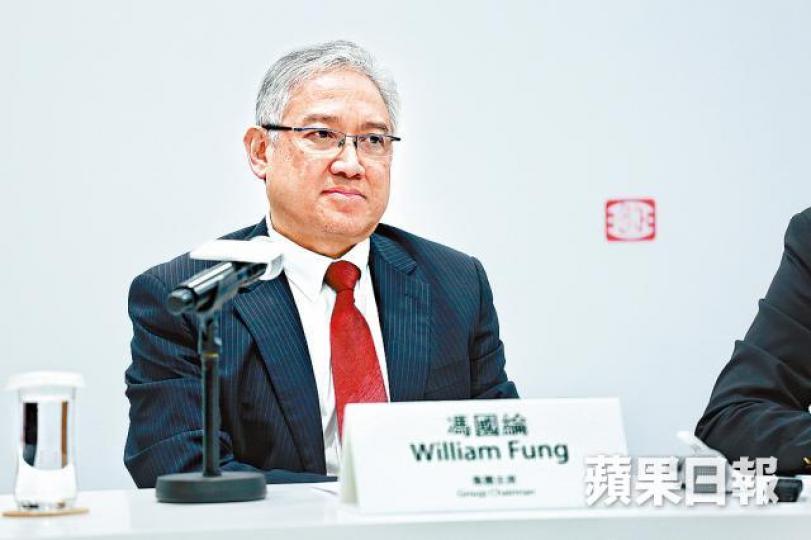 ■馮國綸指利豐供應商遍佈逾40地區,可分散風險。資料圖片 ■馮國綸指利豐供應商遍佈逾40地區,可分散風險。資料圖片
