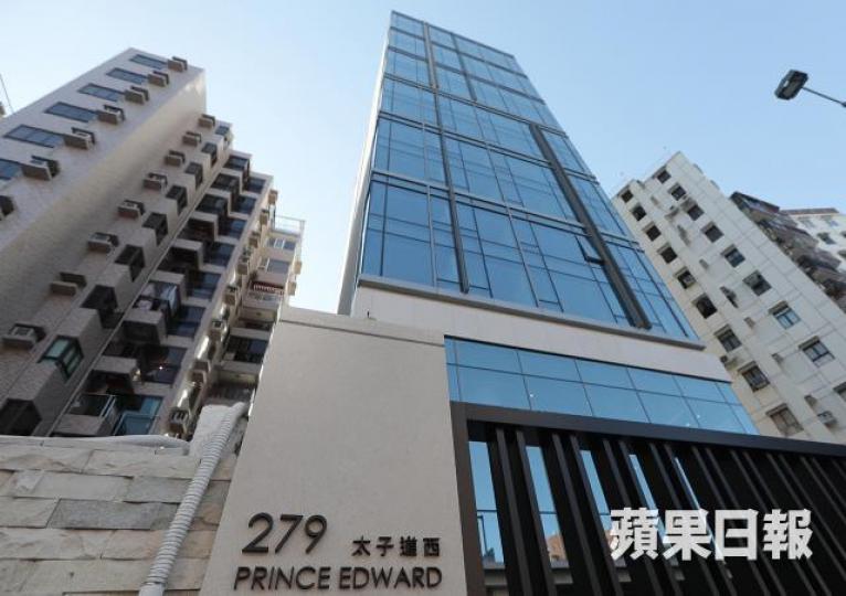■佳明集團旗下何文田明寓將以招標形式出售,最快本月底出標書。資料圖片
■佳明集團旗下何文田明寓將以招標形式出售,最快本月底出標書。資料圖片