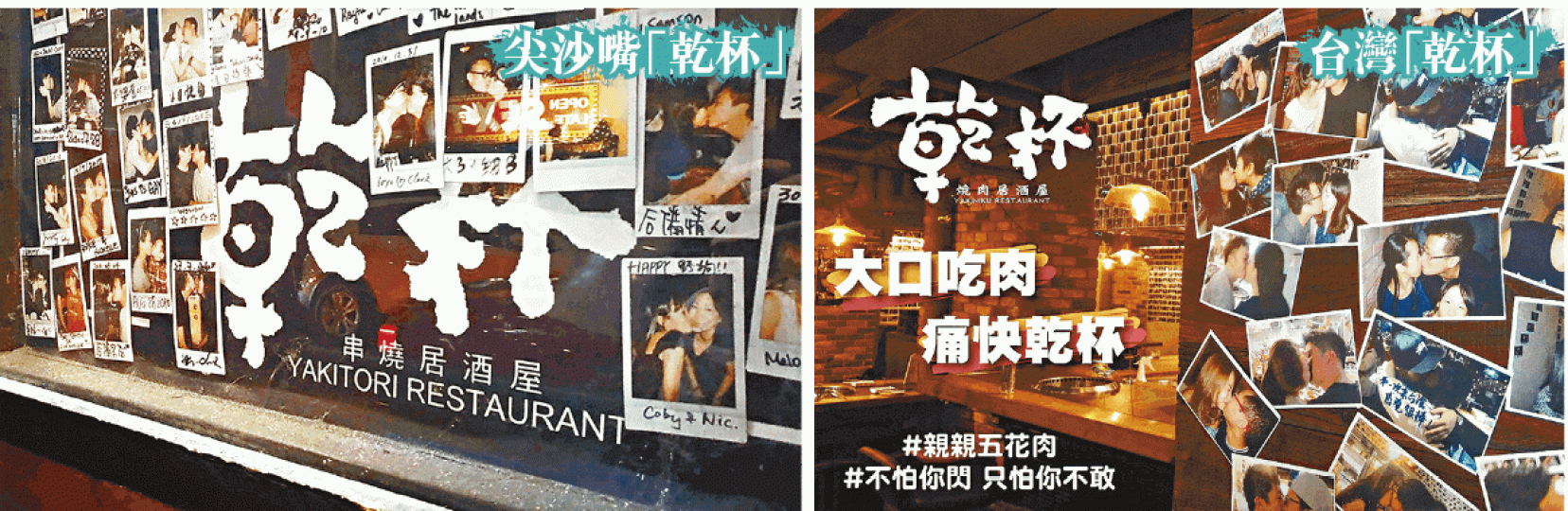 ■香港「馬辣」標誌與台店相似,裝修佈置亦差不多。
■香港「馬辣」標誌與台店相似,裝修佈置亦差不多。