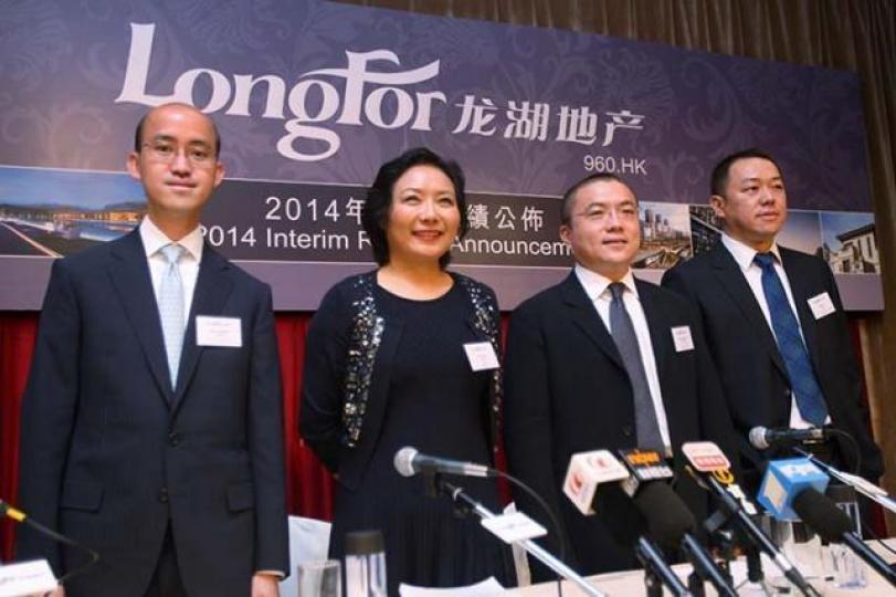 ■龍湖表示,考慮改名為龍湖集團是為了戰略視野及業務協同。資料圖片
■龍湖表示,考慮改名為龍湖集團是為了戰略視野及業務協同。資料圖片