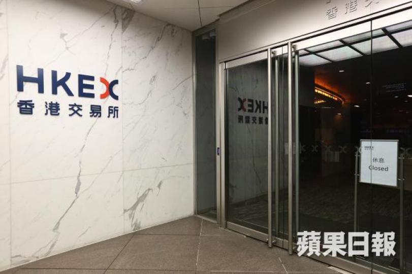 ■港交所
■港交所