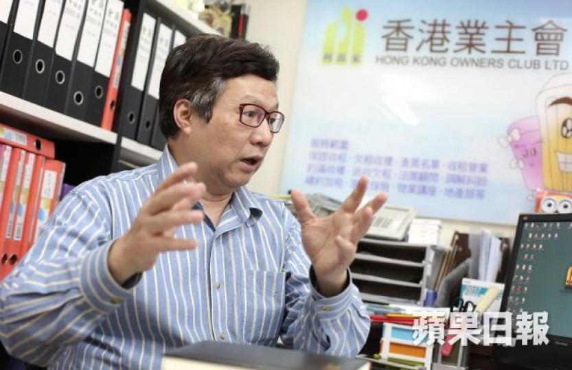 ■香港業主會會長佘慶雲
■香港業主會會長佘慶雲