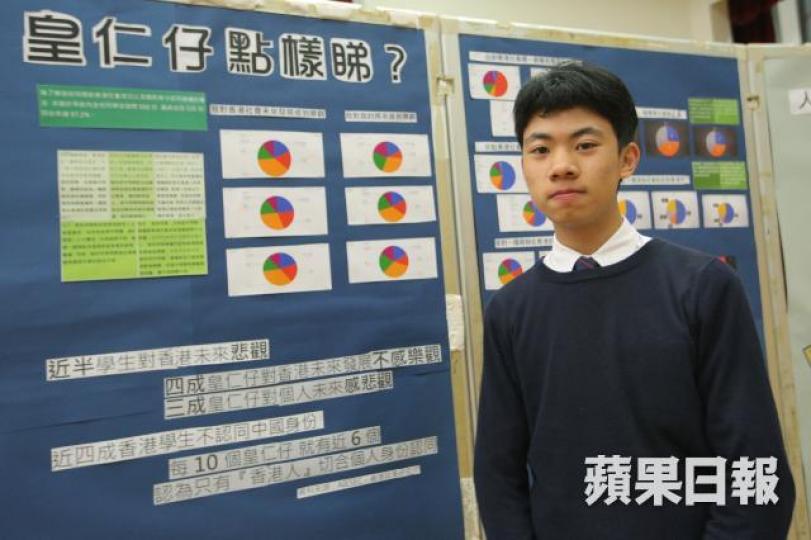 ■參與策劃問卷調查的中四劉同學稱,自己對個人前景都不樂觀。
■參與策劃問卷調查的中四劉同學稱,自己對個人前景都不樂觀。