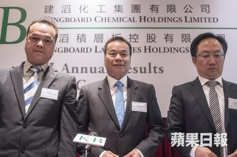 ■建滔指今年多項產品均會增產能。
■建滔指今年多項產品均會增產能。