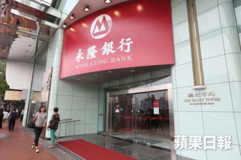 ■招商銀行和永隆銀行是本港首家應用區塊鏈技術實現跨境人民幣同業清算。 ■招商銀行和永隆銀行是本港首家應用區塊鏈技術實現跨境人民幣同業清算。