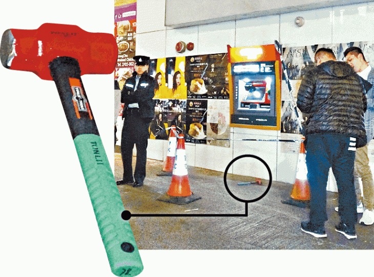 ■警員封鎖案發櫃員機,現場遺下涉案鐵鎚(圓圈示)。姜偉康攝 ■警員封鎖案發櫃員機,現場遺下涉案鐵鎚(圓圈示)。姜偉康攝