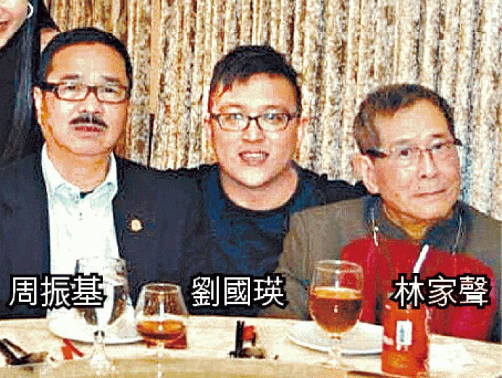 ■演藝校董主席周振基和名伶林家聲曾出席劉國瑛的生日飯。 ■演藝校董主席周振基和名伶林家聲曾出席劉國瑛的生日飯。