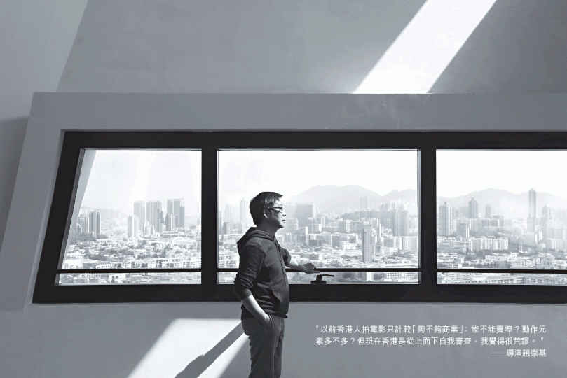 六七暴動與雨傘運動彷彿都變成香港禁忌,趙崇基拍《中英街一號》貫穿兩個時代講香港故事,自然被標籤為敏感電影,逼得他以黑白手法來拍攝諷刺時勢黑白不分。趙崇基慶幸找到偏思想型的演員演出,指他們明白他想拍甚麼、傳達甚麼,又會跟他分享自己的看法。《中英街一號》以1967年反英抗暴風潮引發的六七暴動為背景,連上2014年傘運延伸故事,檢視香港的過去及未來。被多位演員拒絕後,趙崇基找到文青女神廖子妤來當女主角,導演指最諷刺的是香港電影的角色,卻只有馬來西亞演員敢擔演。退休視藝教師楊秀卓被導演選中擔任戲中重要角 六七暴動與雨傘運動彷彿都變成香港禁忌,趙崇基拍《中英街一號》貫穿兩個時代講香港故事,自然被標籤為敏感電影,逼得他以黑白手法來拍攝諷刺時勢黑白不分。趙崇基慶幸找到偏思想型的演員演出,指他們明白他想拍甚麼、傳達甚麼,又會跟他分享自己的看法。《中英街一號》以1967年反英抗暴風潮引發的六七暴動為背景,連上2014年傘運延伸故事,檢視香港的過去及未來。被多位演員拒絕後,趙崇基找到文青女神廖子妤來當女主角,導演指最諷刺的是香港電影的角色,卻只有馬來西亞演員敢擔演。退休視藝教師楊秀卓被導演選中擔任戲中重要角