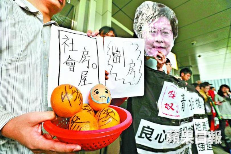 ■基層團體昨在場外示威,以道具展示劏房戶的擠迫慘況。張志華攝 ■基層團體昨在場外示威,以道具展示劏房戶的擠迫慘況。張志華攝