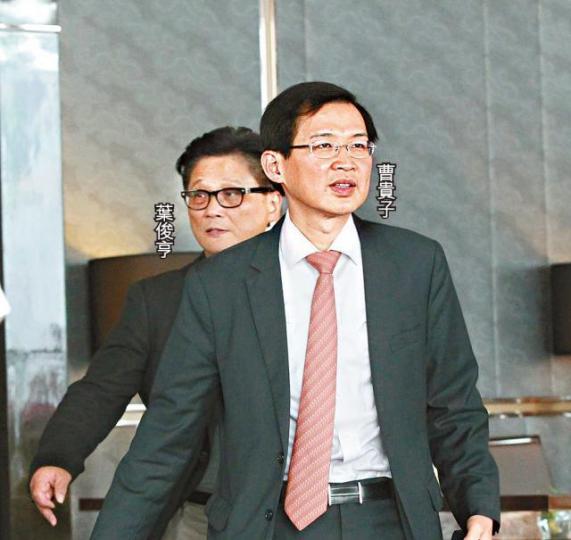 ■卓悅主席葉俊亨曾與曹貴子聚餐。資料圖片
■卓悅主席葉俊亨曾與曹貴子聚餐。資料圖片