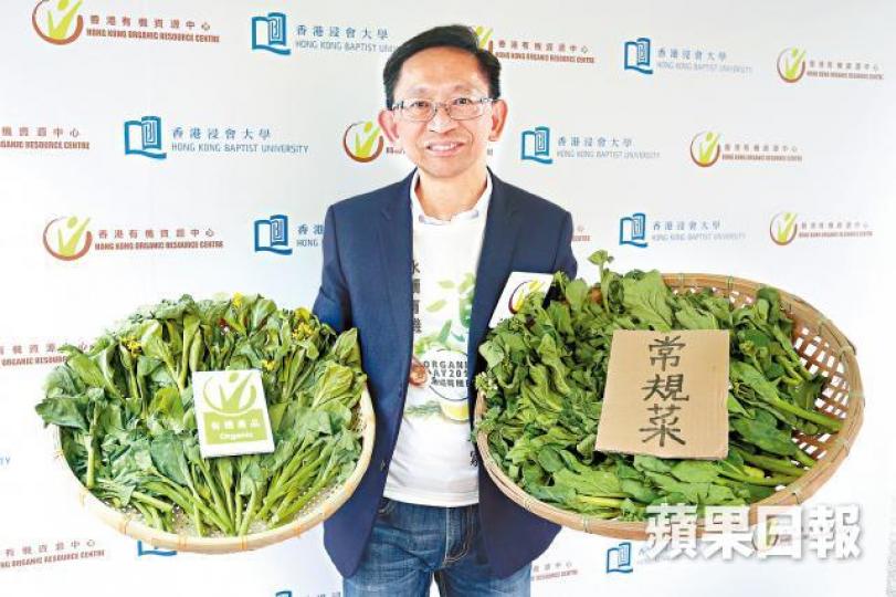 ■有機資源中心總監黃煥忠稱,消費者難從外表分辨蔬菜是否有機。李錦鏵攝 ■有機資源中心總監黃煥忠稱,消費者難從外表分辨蔬菜是否有機。李錦鏵攝