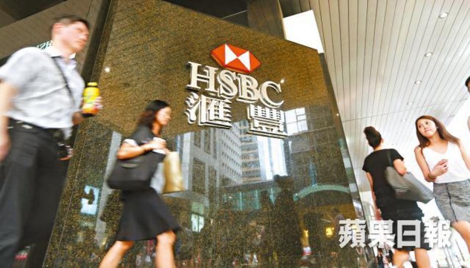 ■滙控可望受惠息差擴闊，對盈利或有幫助。
