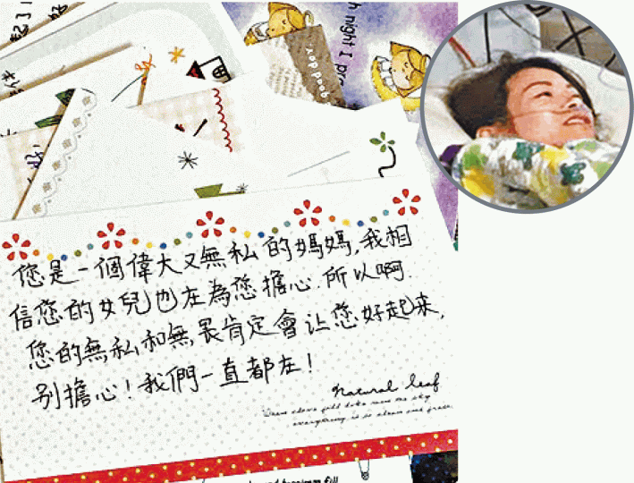 ■堅強媽穎楠(圓圖)至今仍留院,其家人將市民送來的慰問卡帶到醫院。
■堅強媽穎楠(圓圖)至今仍留院,其家人將市民送來的慰問卡帶到醫院。